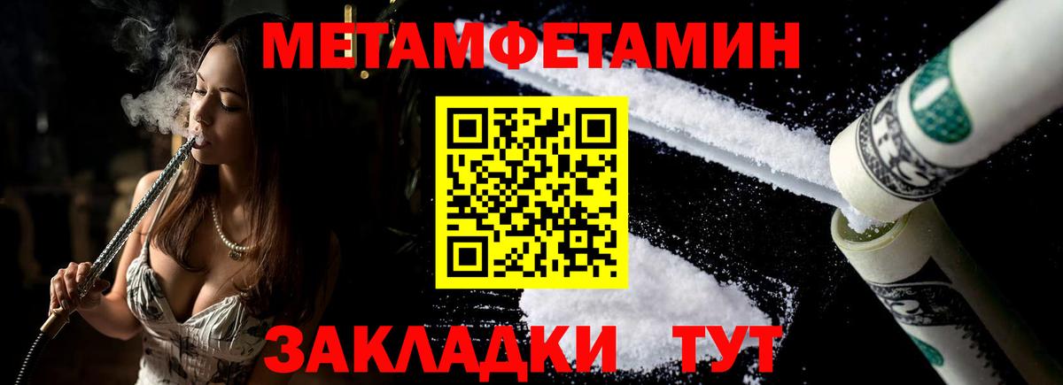 Amphetamine Розовый Кириши
