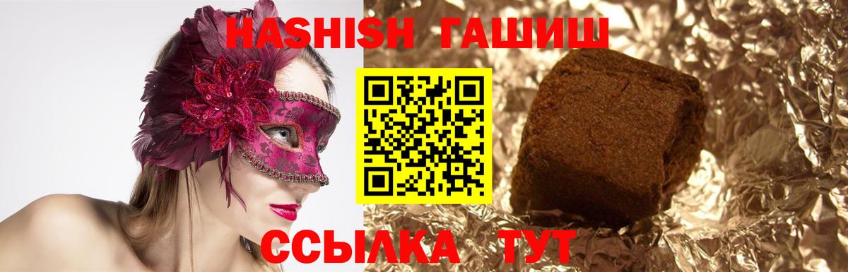 ГАШ индика сатива Кириши