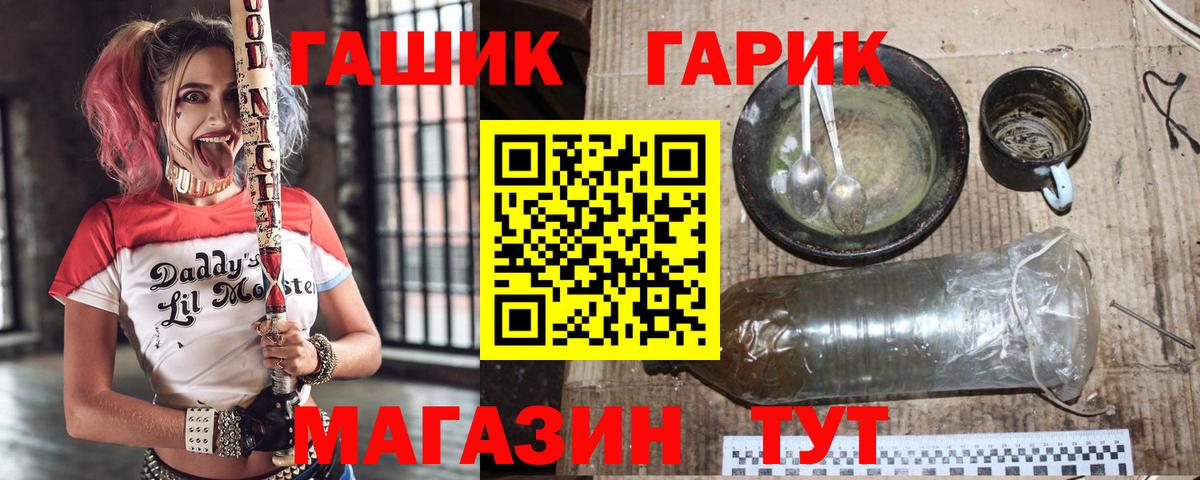 Кириши  ГАШИШ VHQ  ГАШИШ Premium  ГАШ  Вход с VPN 