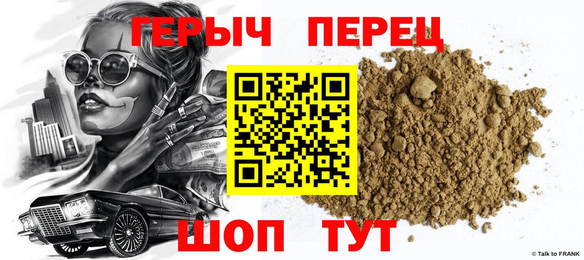 ГЕРОИН Афган Кириши