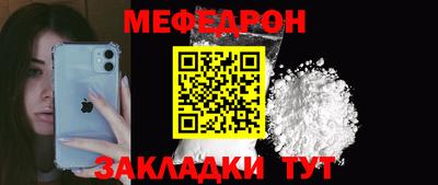 каннабис Беслан