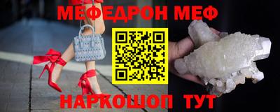 прущий лед Иваново