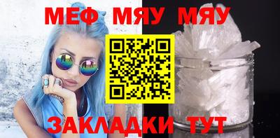 каннабис Беслан