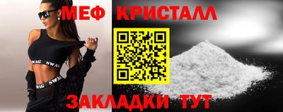 каннабис Беслан