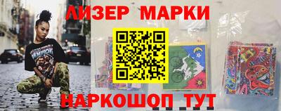 каннабис Беслан