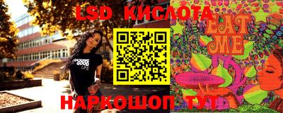 каннабис Беслан