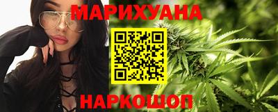 каннабис Беслан