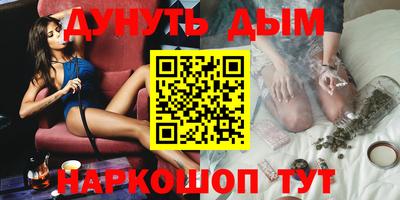 хмурый Бийск
