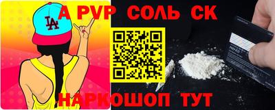 гашишное масло Ивантеевка