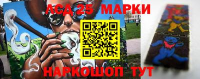 каннабис Беслан