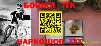 каннабис Беслан