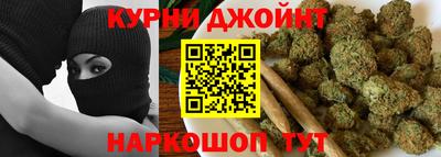 каннабис Беслан