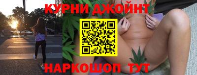 каннабис Беслан
