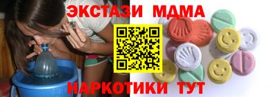 каннабис Беслан