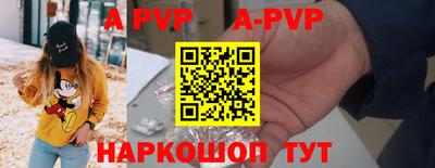 хмурый Бийск