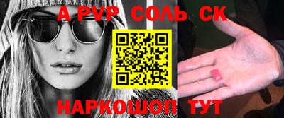 каннабис Беслан