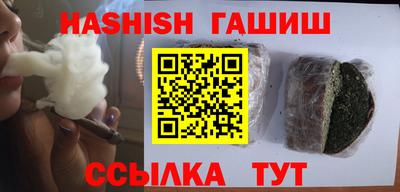 каннабис Беслан