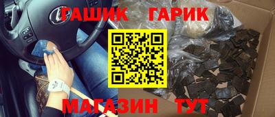 каннабис Беслан