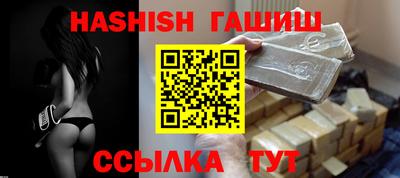 каннабис Беслан