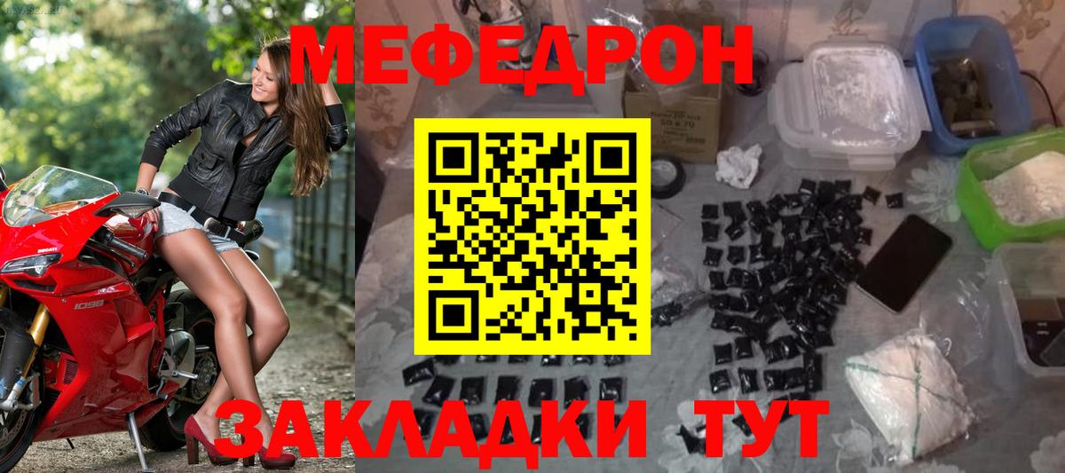 МЕФ мука  МЕФ  Кириши  МЕФ VHQ  Вход с VPN 