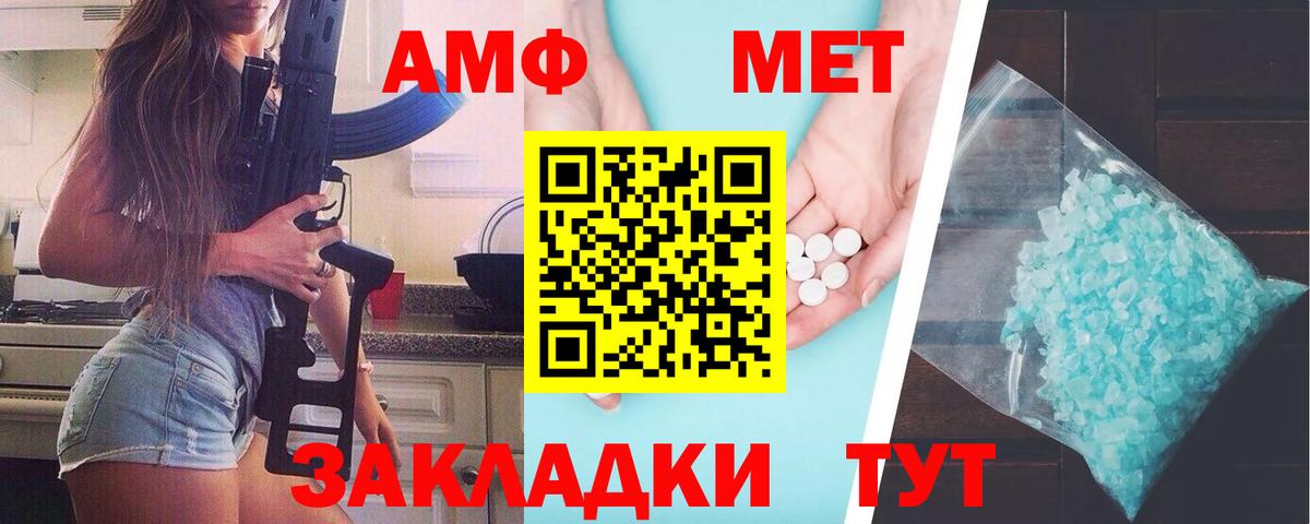 Метамфетамин витя Кириши