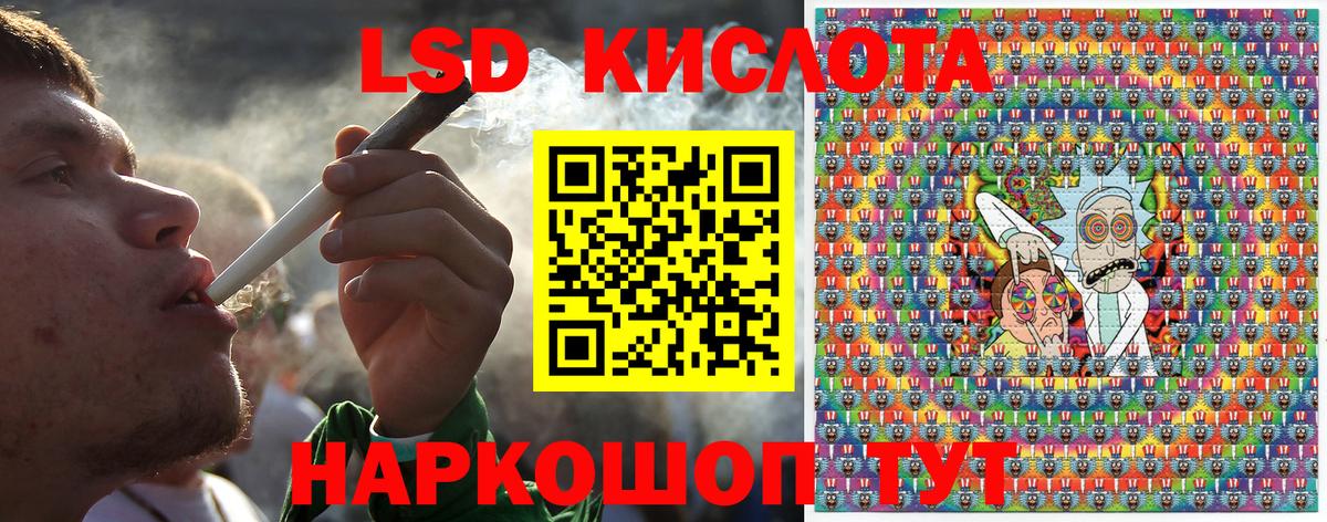 Наркотические марки 1,5мг Кириши