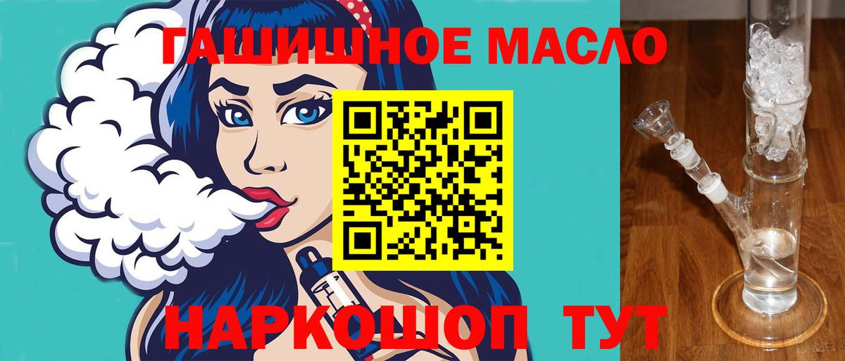 Дистиллят ТГК жижа Кириши