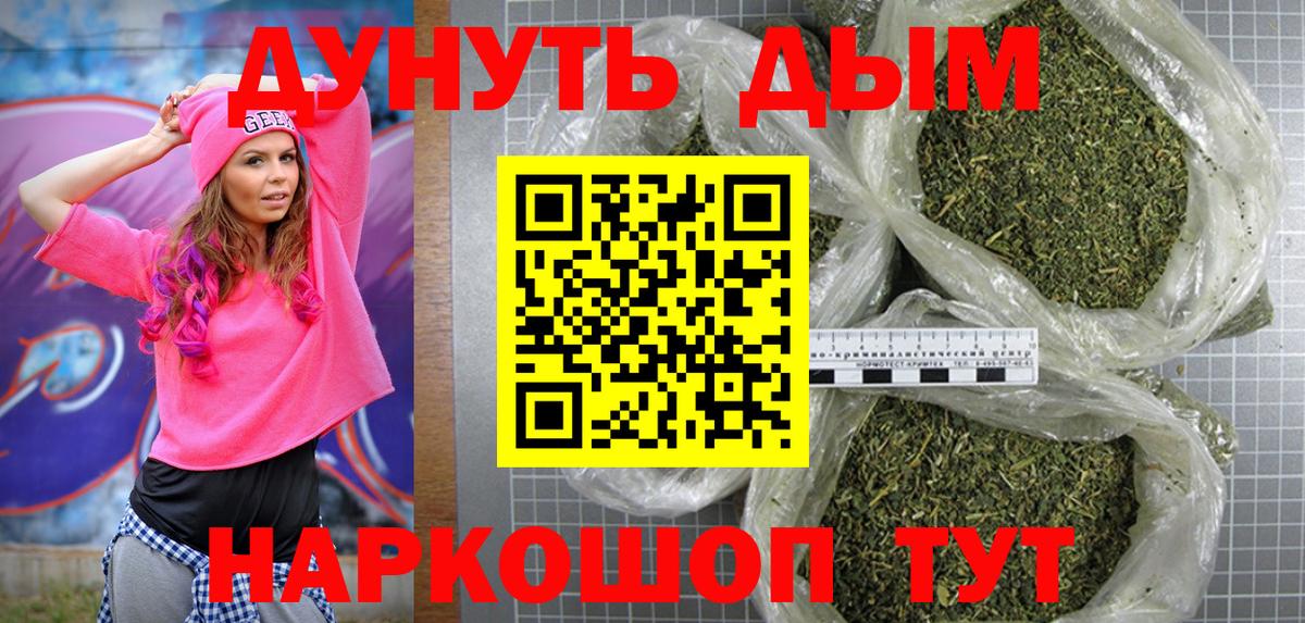 Шишки марихуана THC 21% Кириши